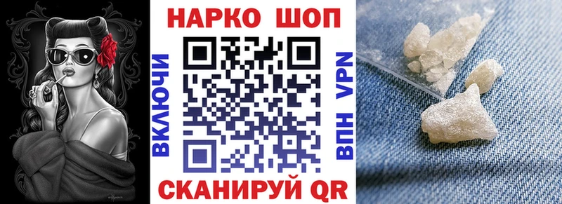 Где купить наркотики Грайворон Alpha-PVP Cocaine Меф ГЕРОИН Гашиш