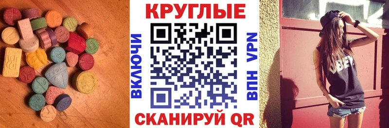 ЭКСТАЗИ TESLA  купить  сайты  Грайворон 