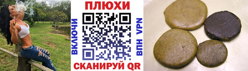 ГАШ гашик Грайворон