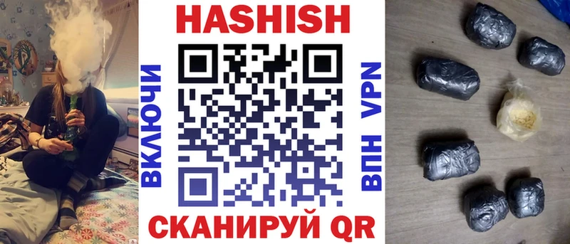 ГАШ гашик  OMG как зайти  Грайворон 