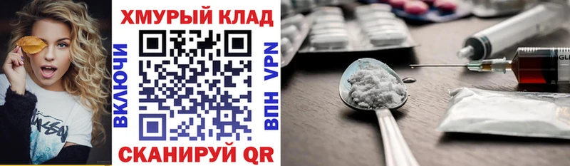 MEGA сайт  Грайворон  ГЕРОИН VHQ 