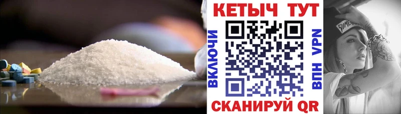 где купить наркотик  Грайворон  Кетамин VHQ 