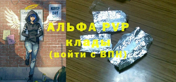 не бодяженный Алексин