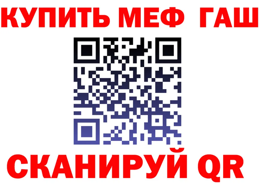 А ПВП Crystall ТОР дарк нет гидра Грайворон