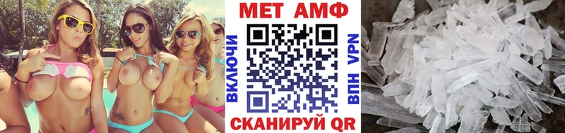 магазин продажи наркотиков  Грайворон  Метамфетамин Methamphetamine 