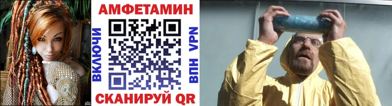 Метамфетамин мет Грайворон